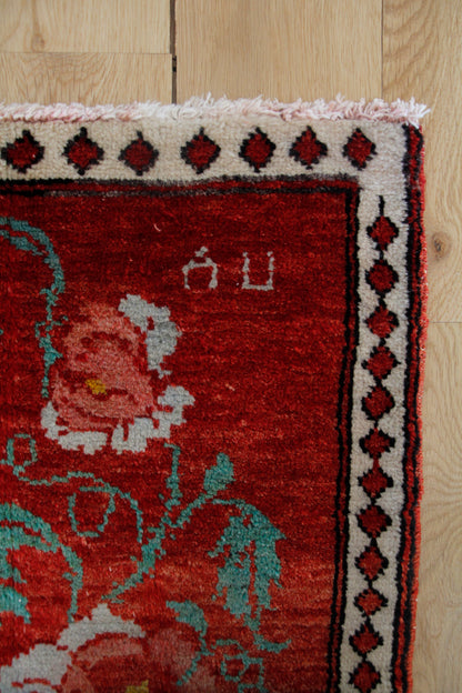 Handmade Vintage Turkish Entryway Rug 1'7" X 1'11"