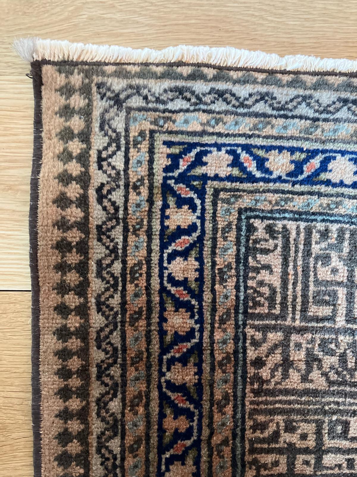 Handmade Vintage Turkish Small Rug 2'11" X 4'5"