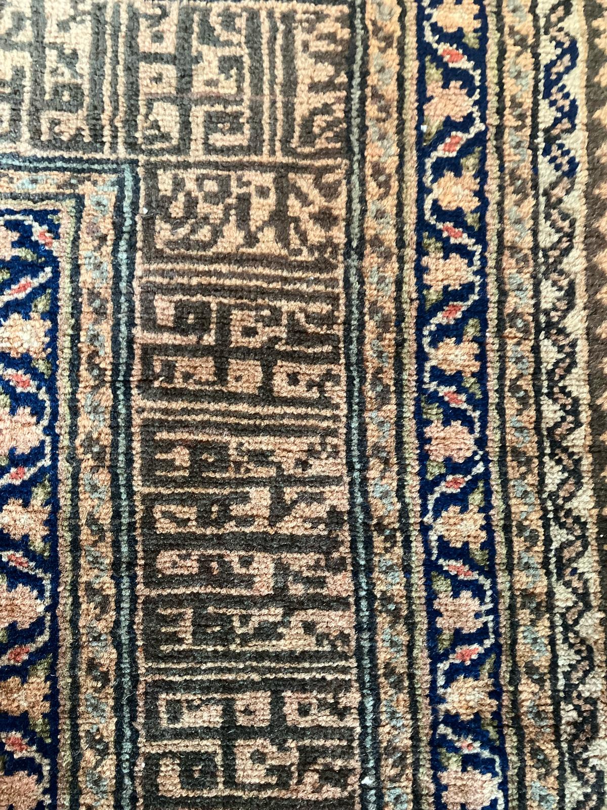 Handmade Vintage Turkish Small Rug 2'11" X 4'5"